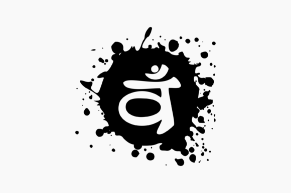 Sacral Chakra Splat Ink